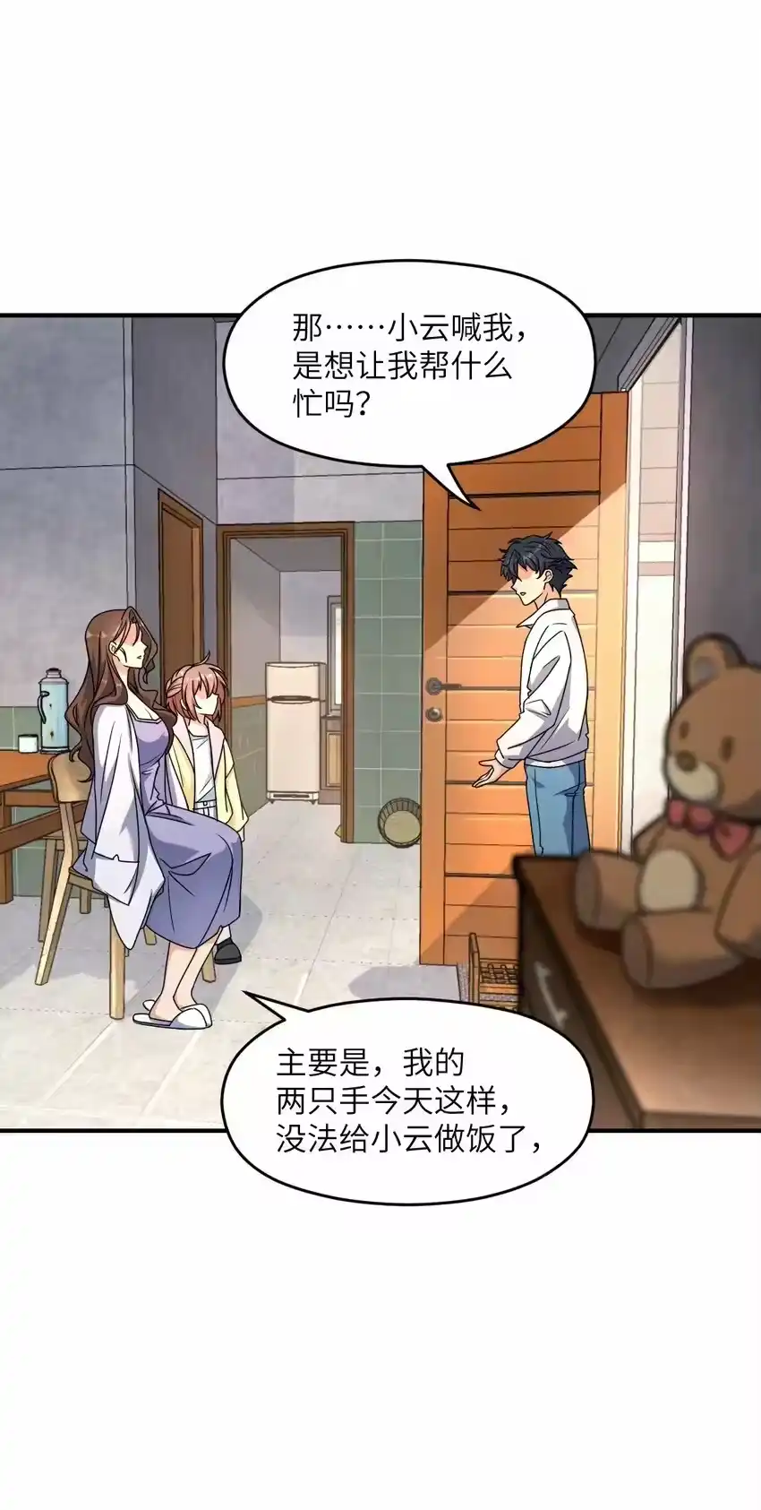 第47页