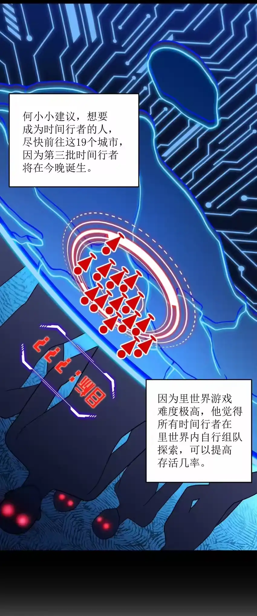 第40页