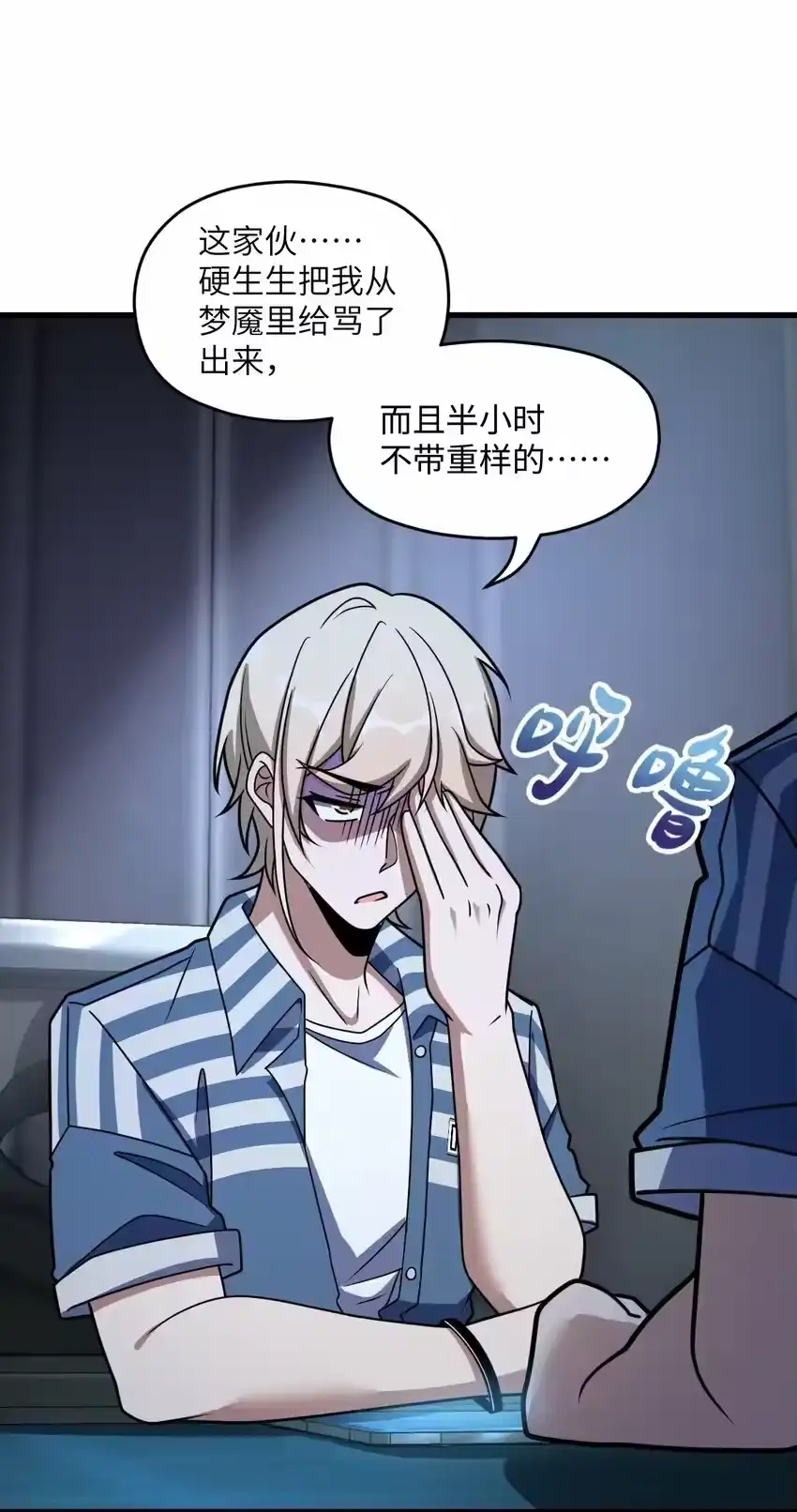 第69页