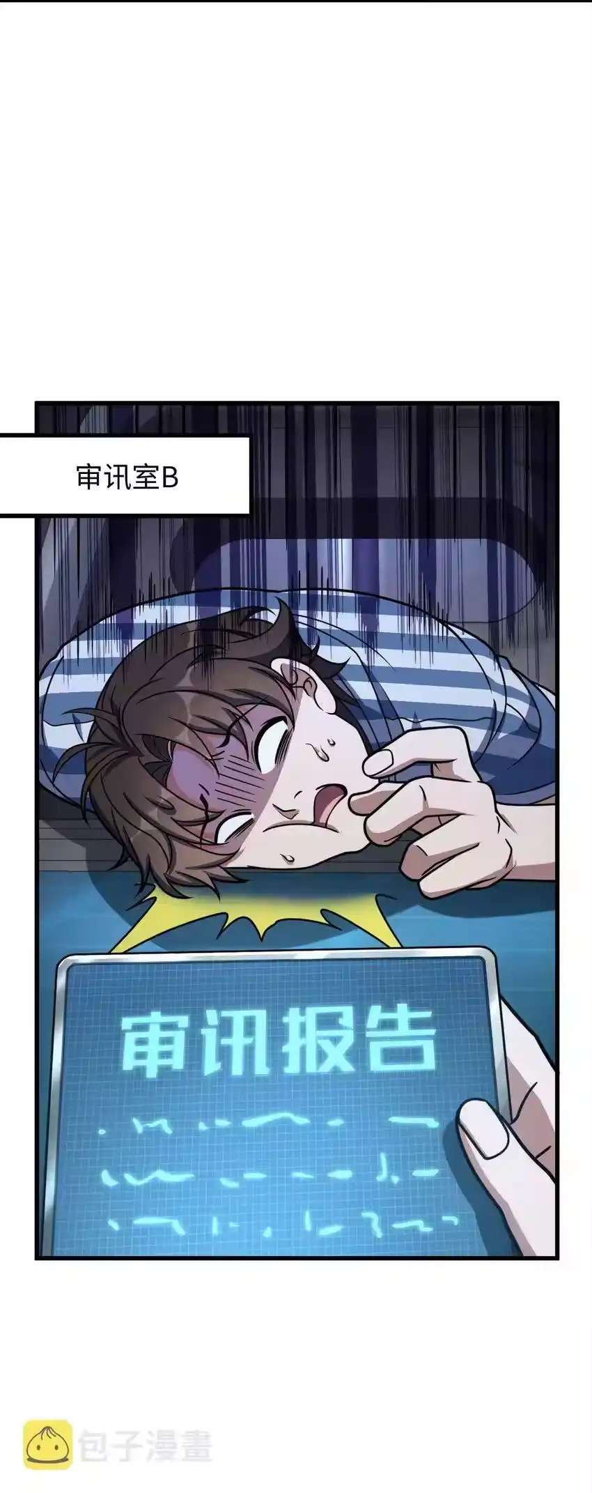 第70页