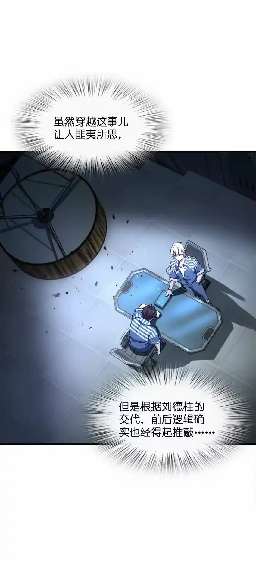 第75页
