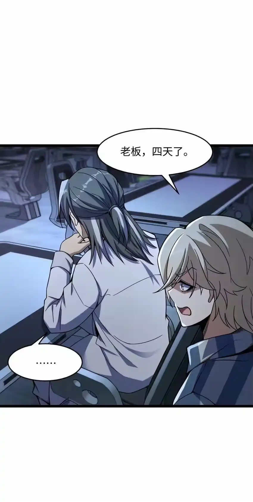 第61页