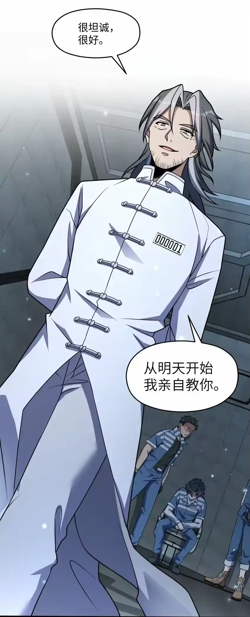 第39页