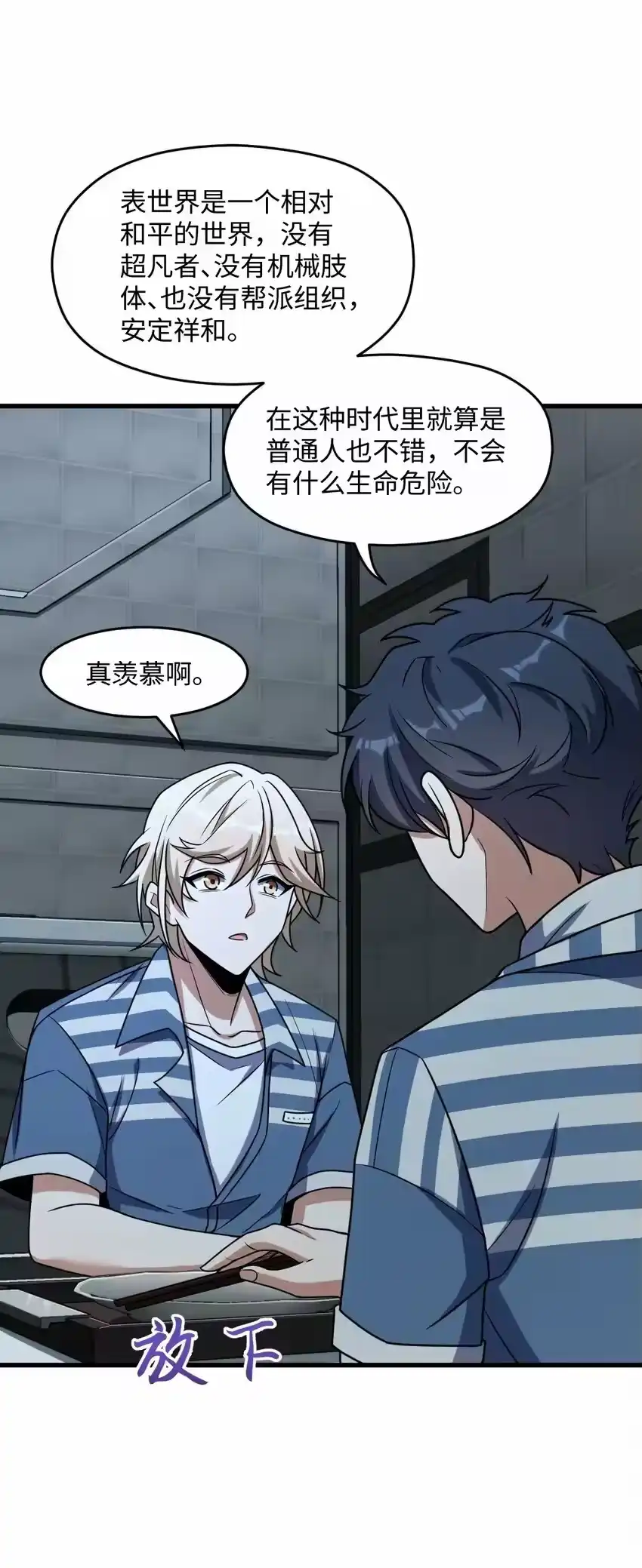 第61页