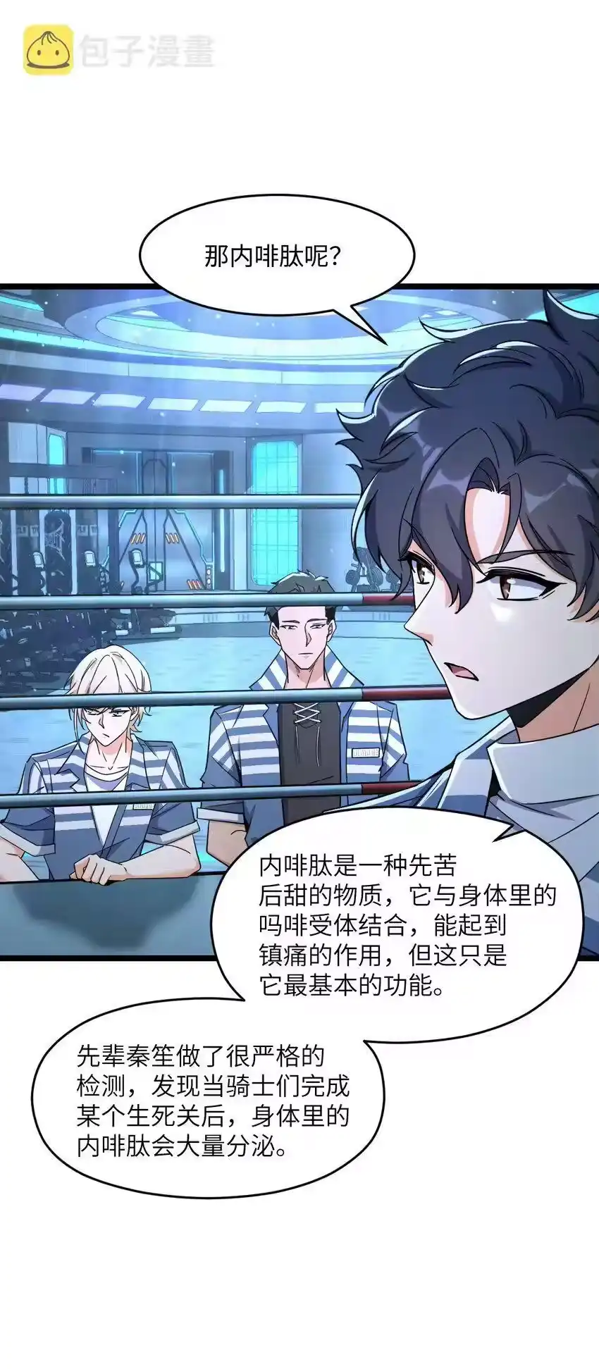 第72页