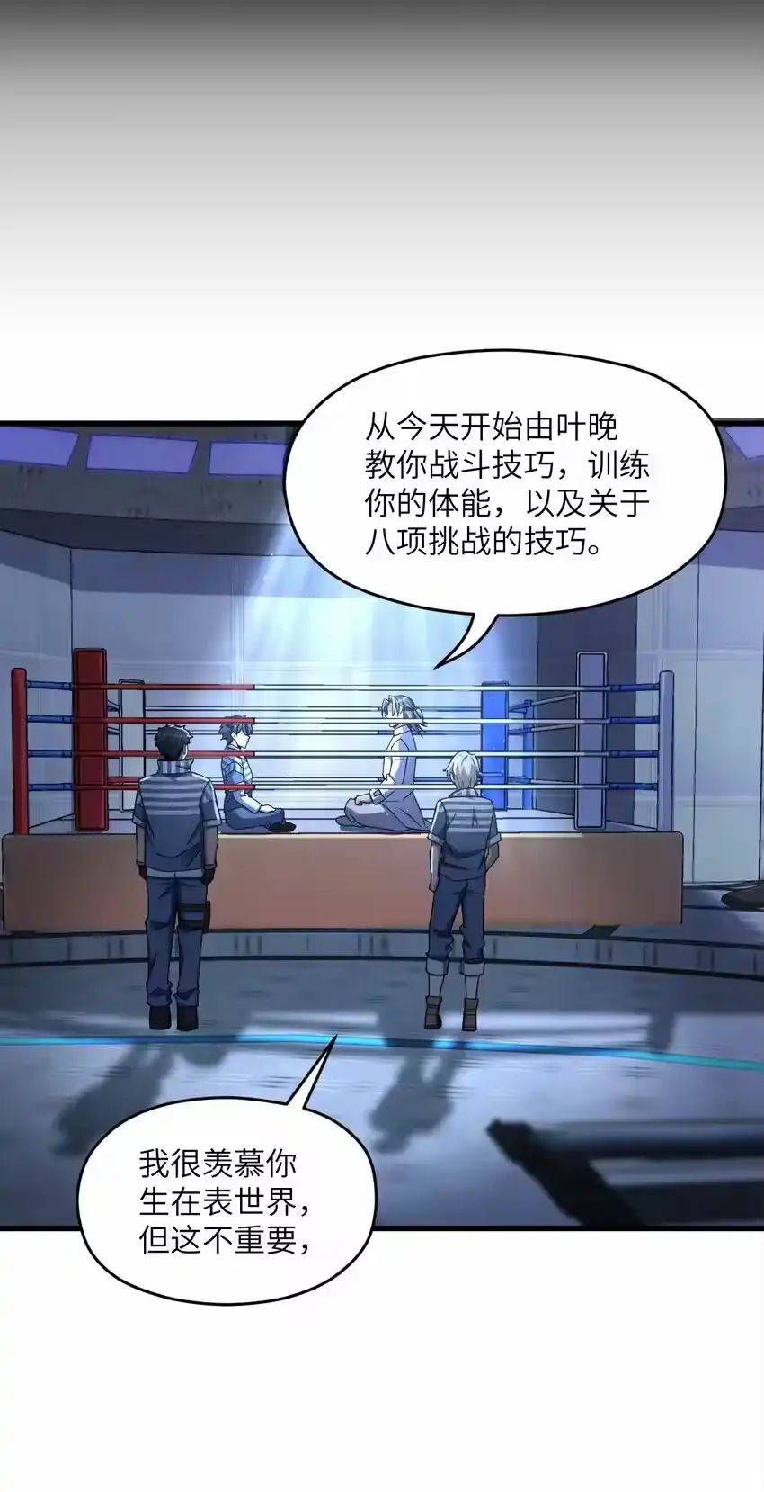 第38页
