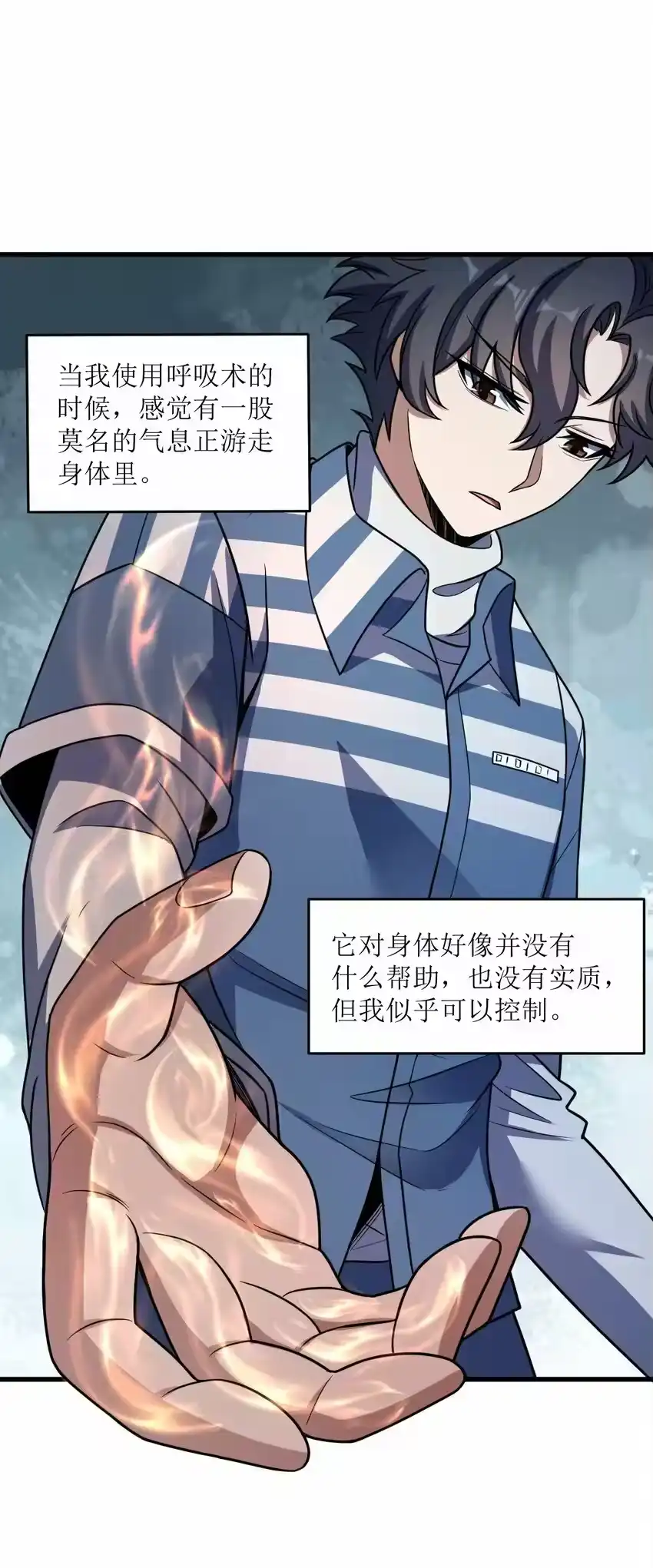 第49页