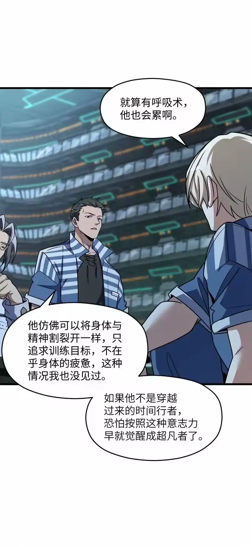 第54页