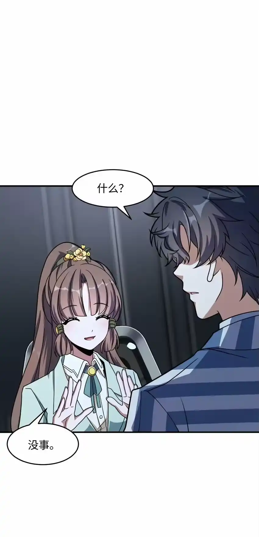 第83页