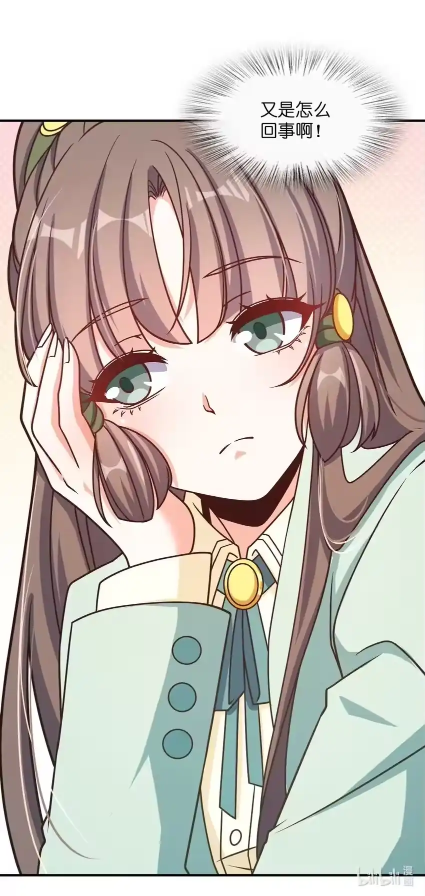 第86页
