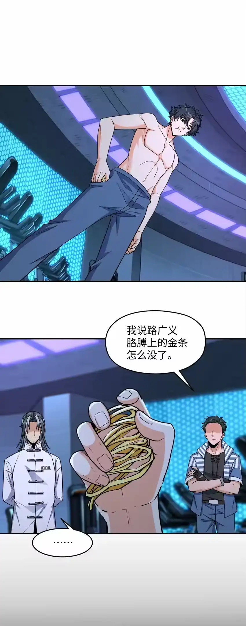 第34页