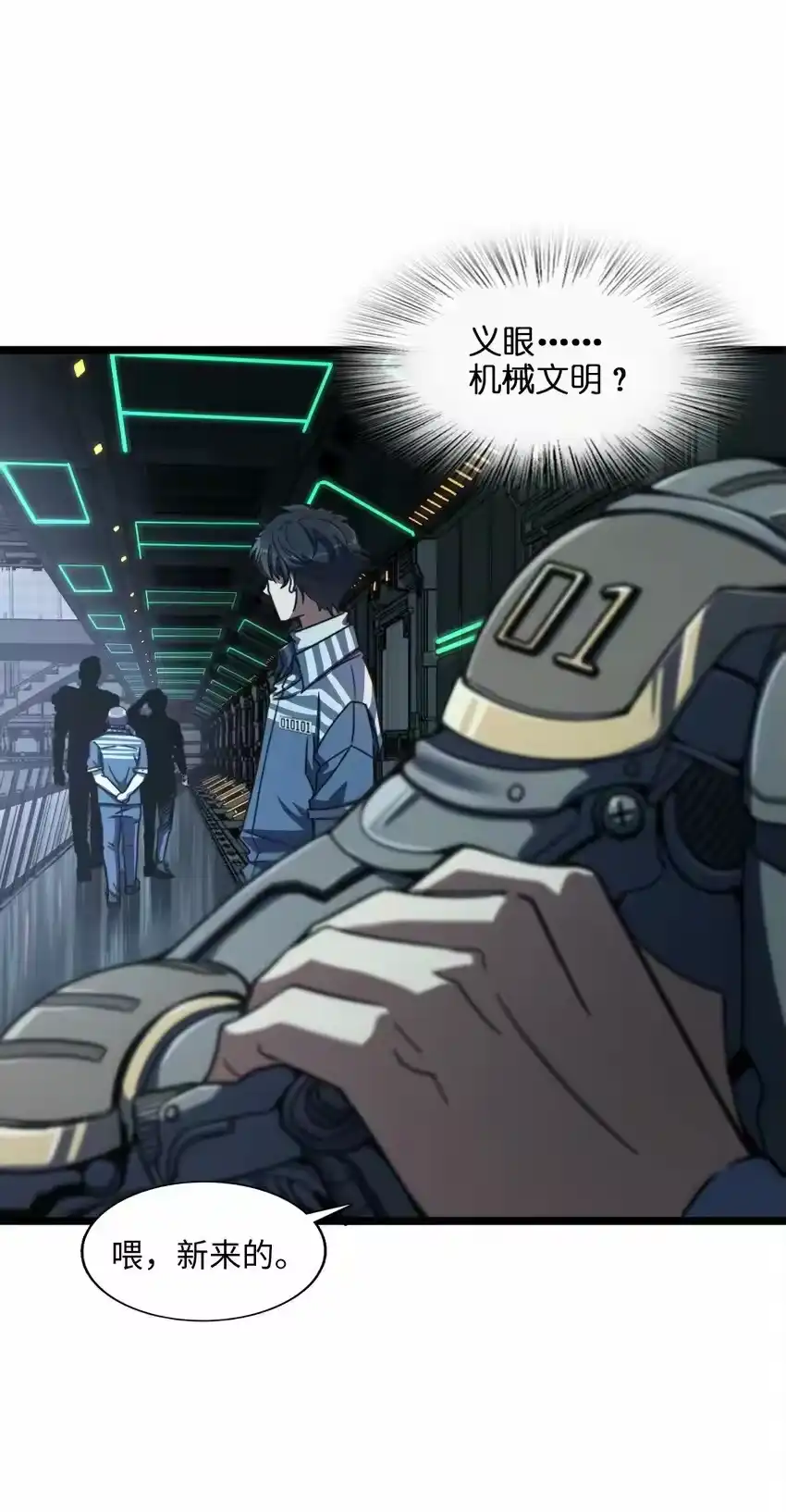 第41页
