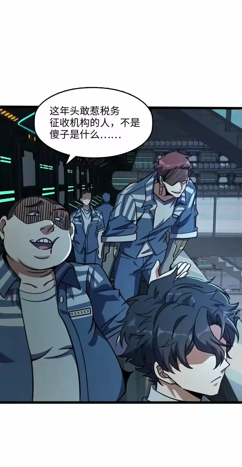第65页