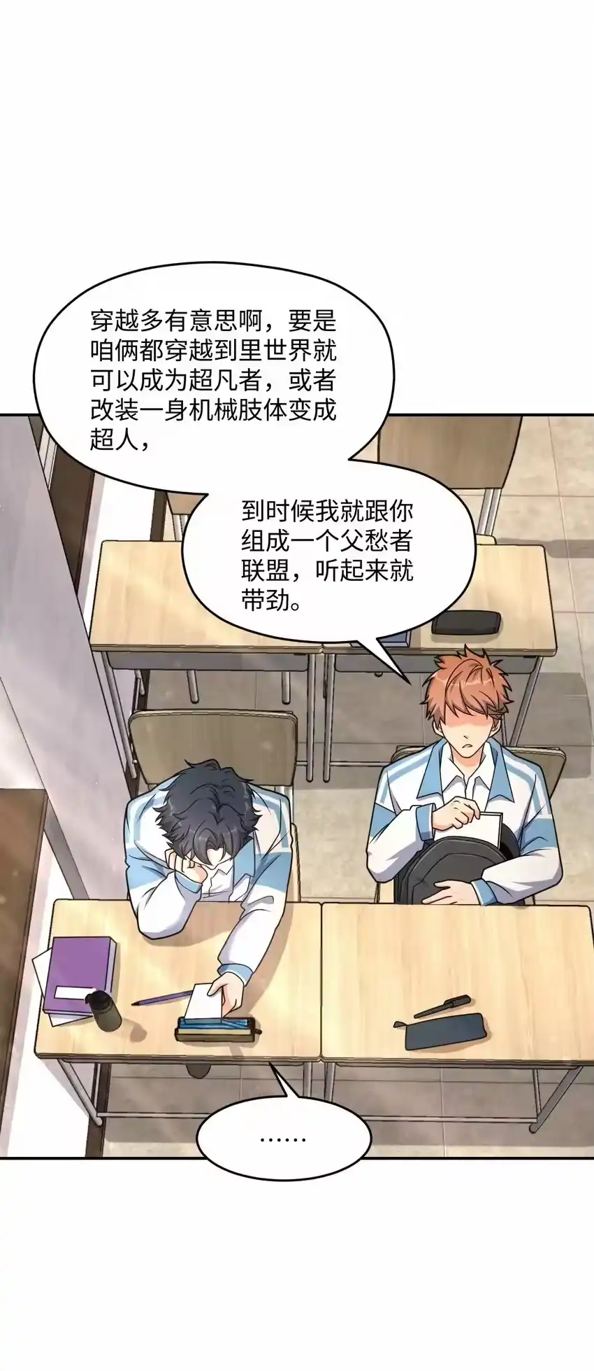 第26页