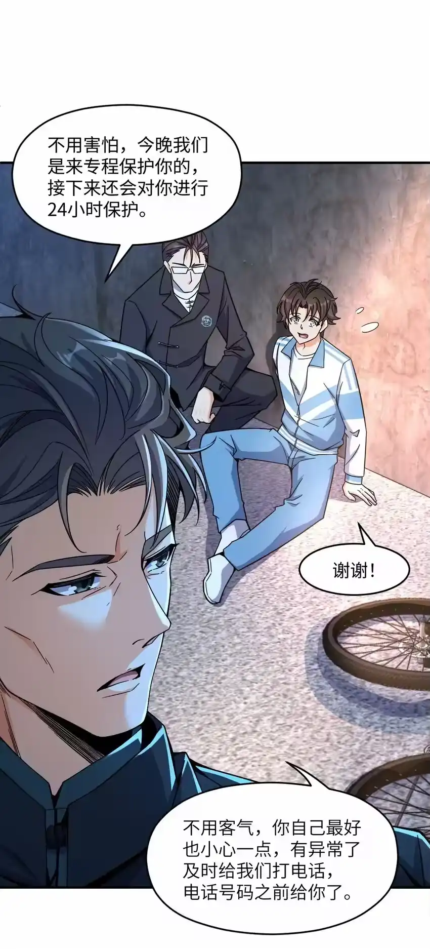 第16页