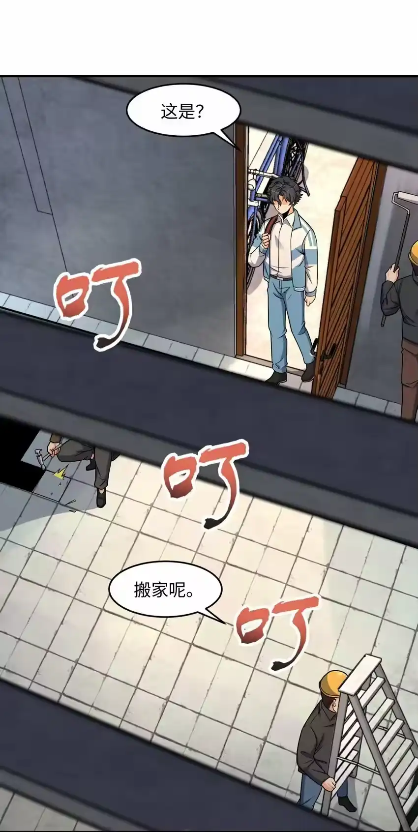 第46页
