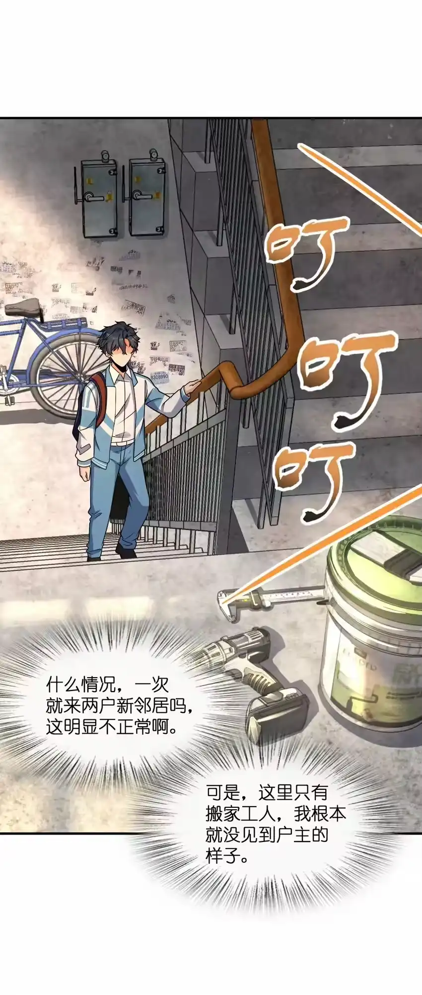 第49页