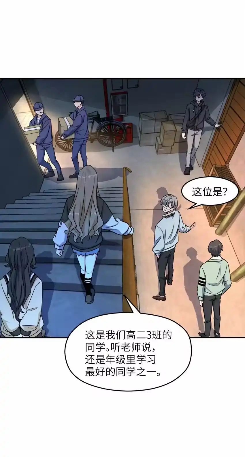 第42页