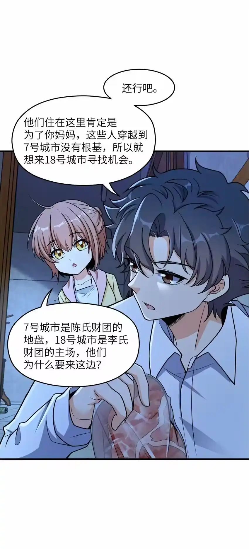 第45页