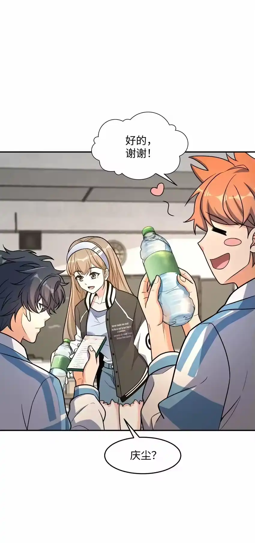 第38页