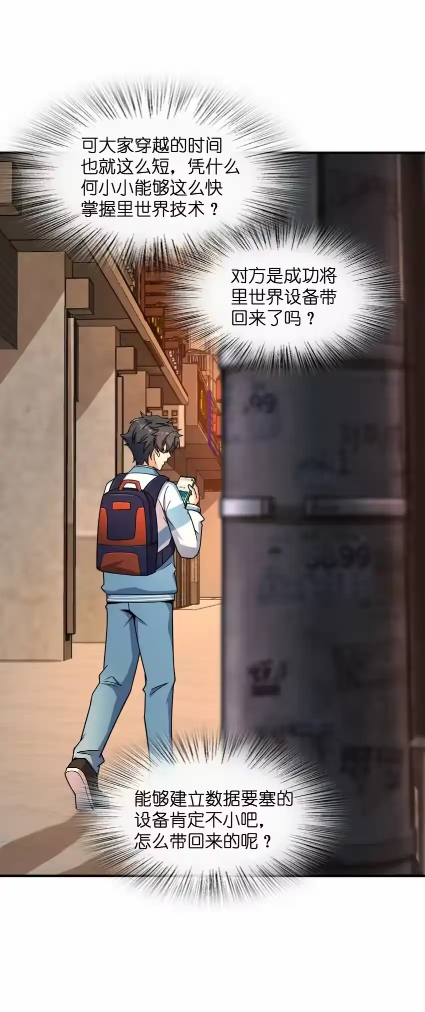 第47页