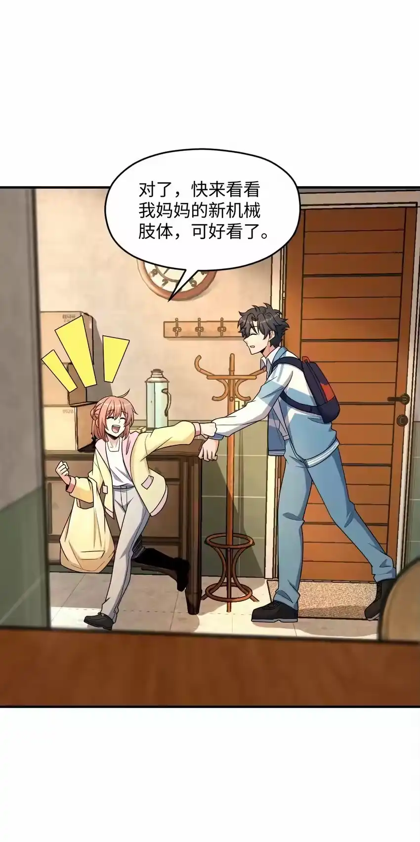 第57页