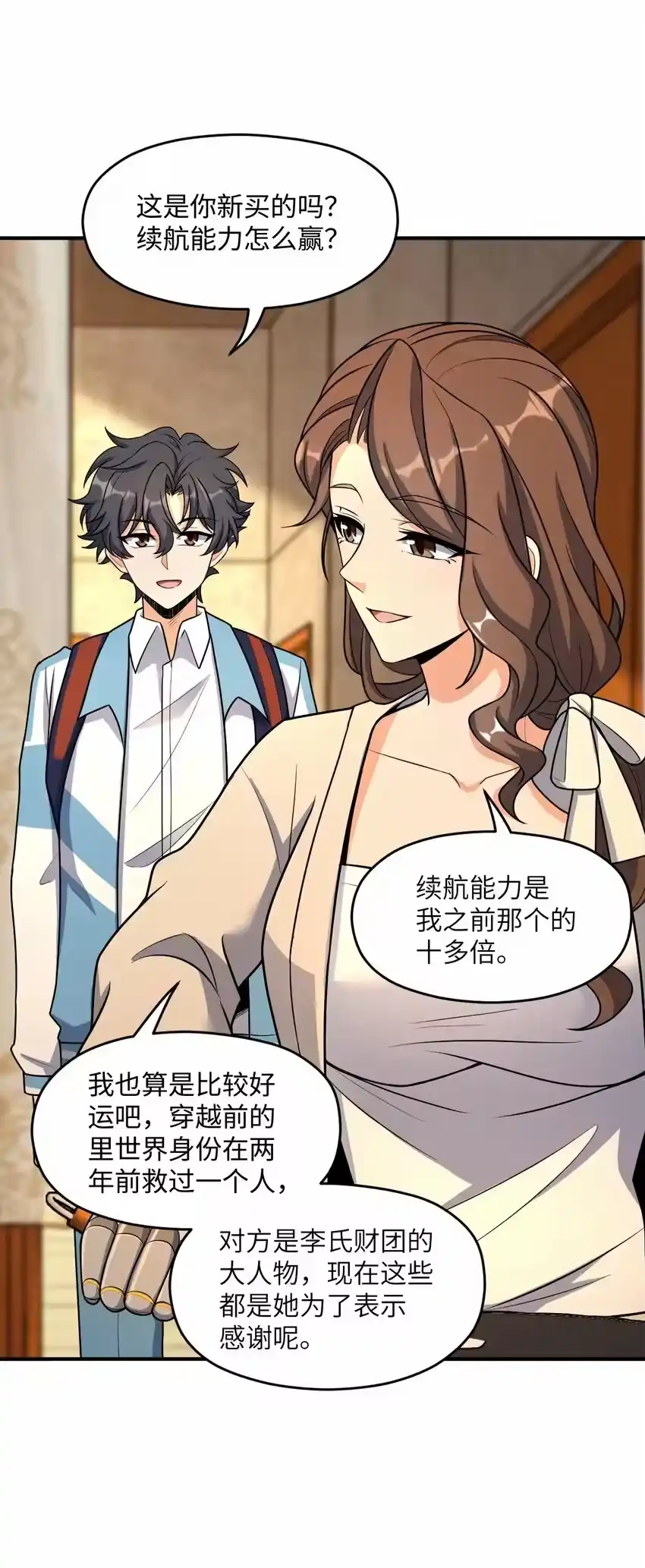 第59页