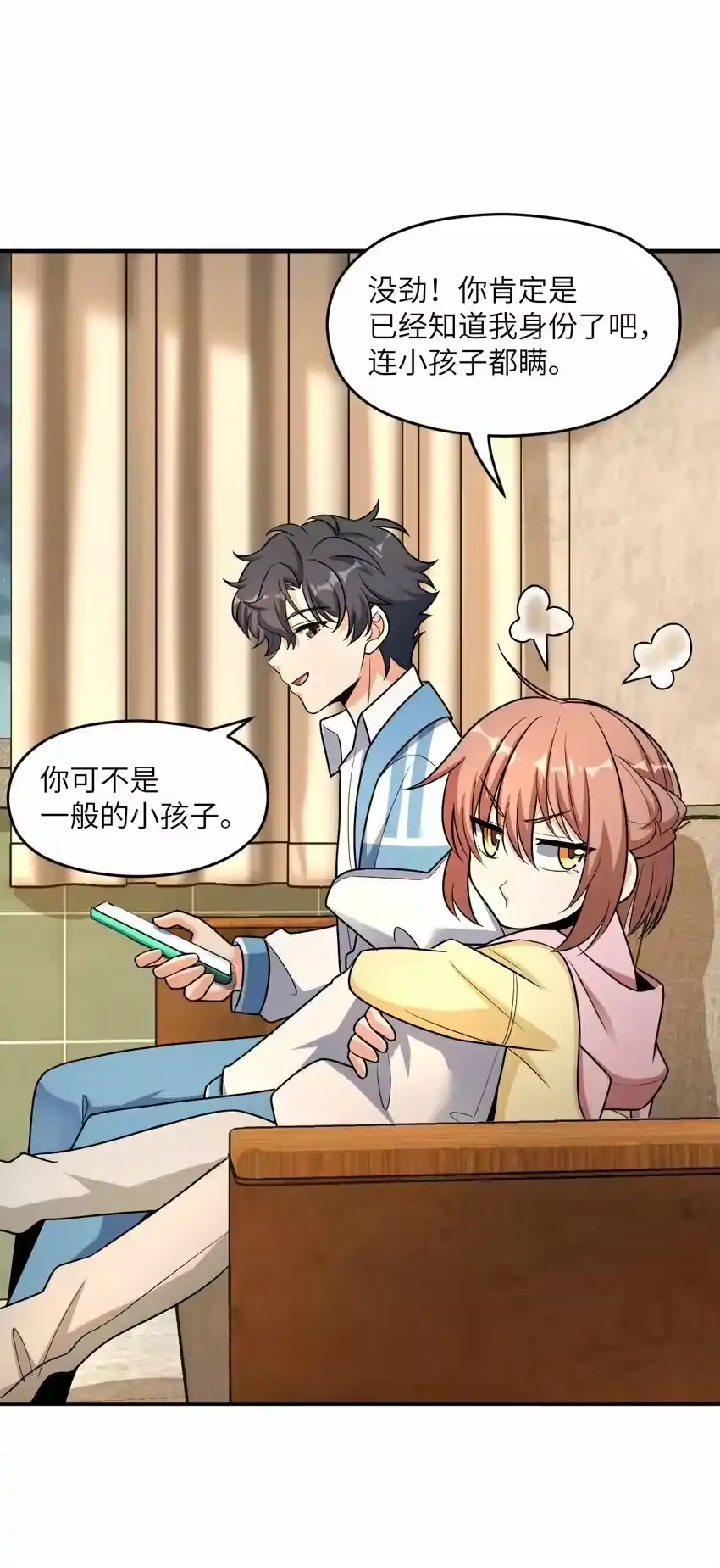 第65页