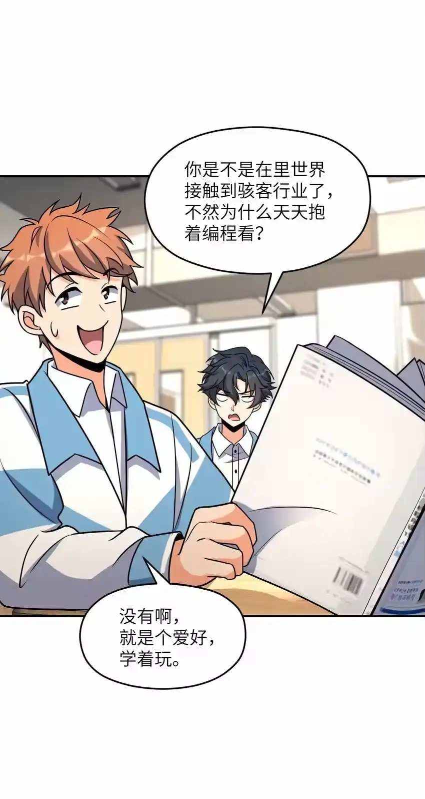 第27页