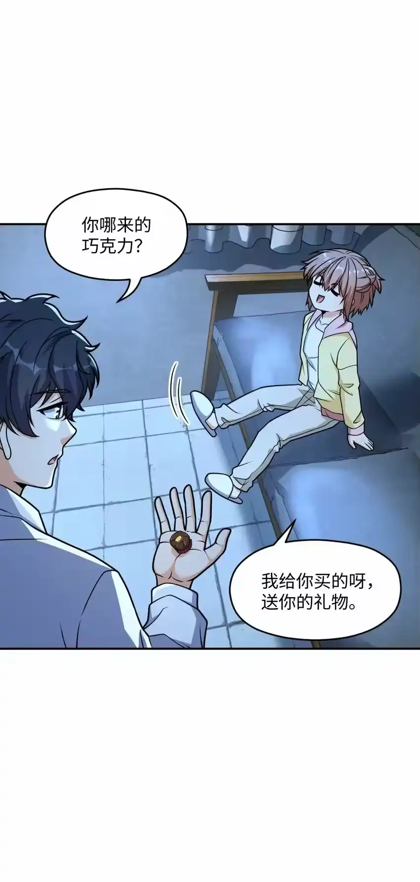 第26页