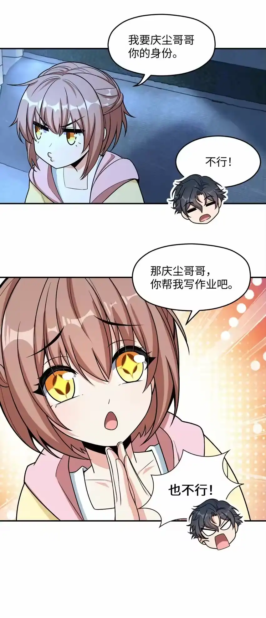 第31页