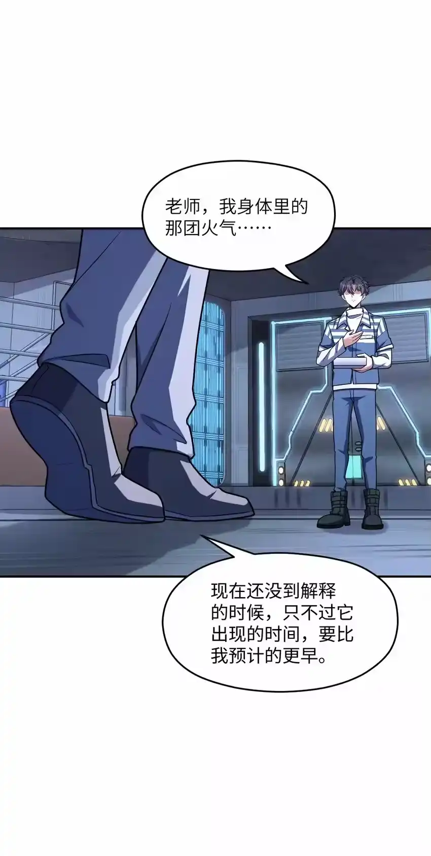 第56页