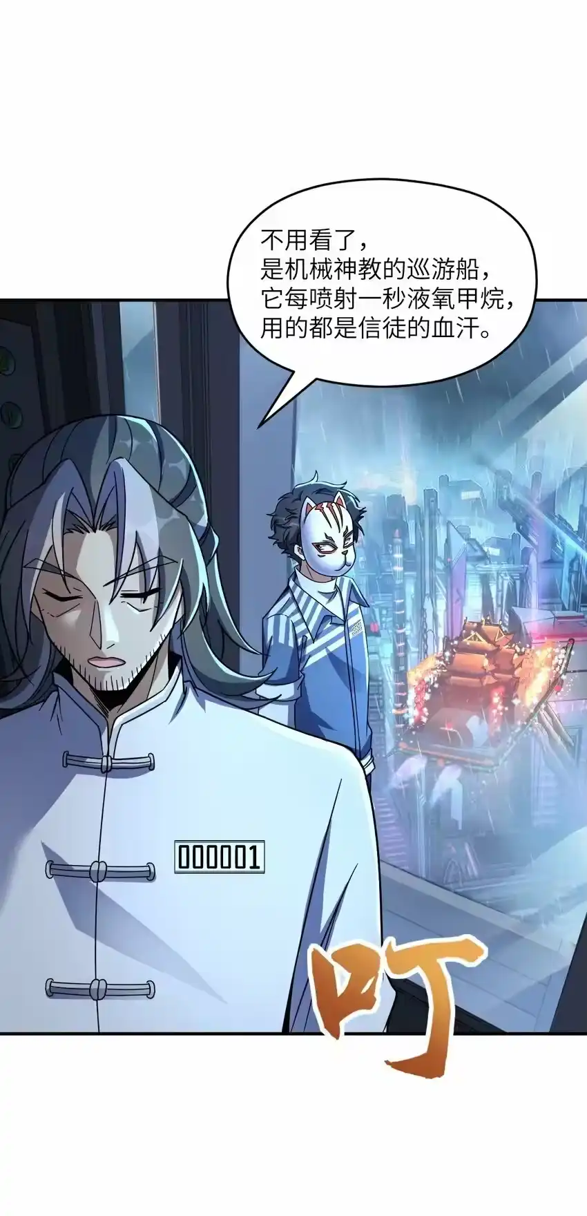 第36页