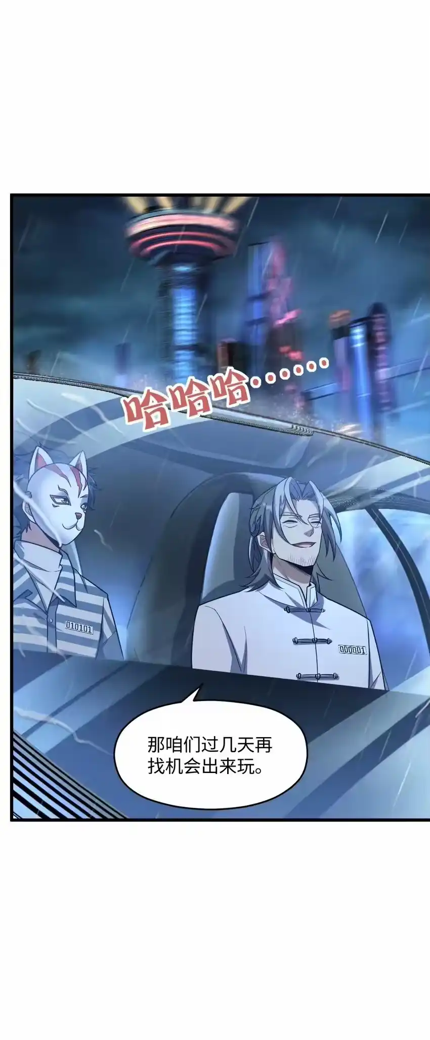 第58页