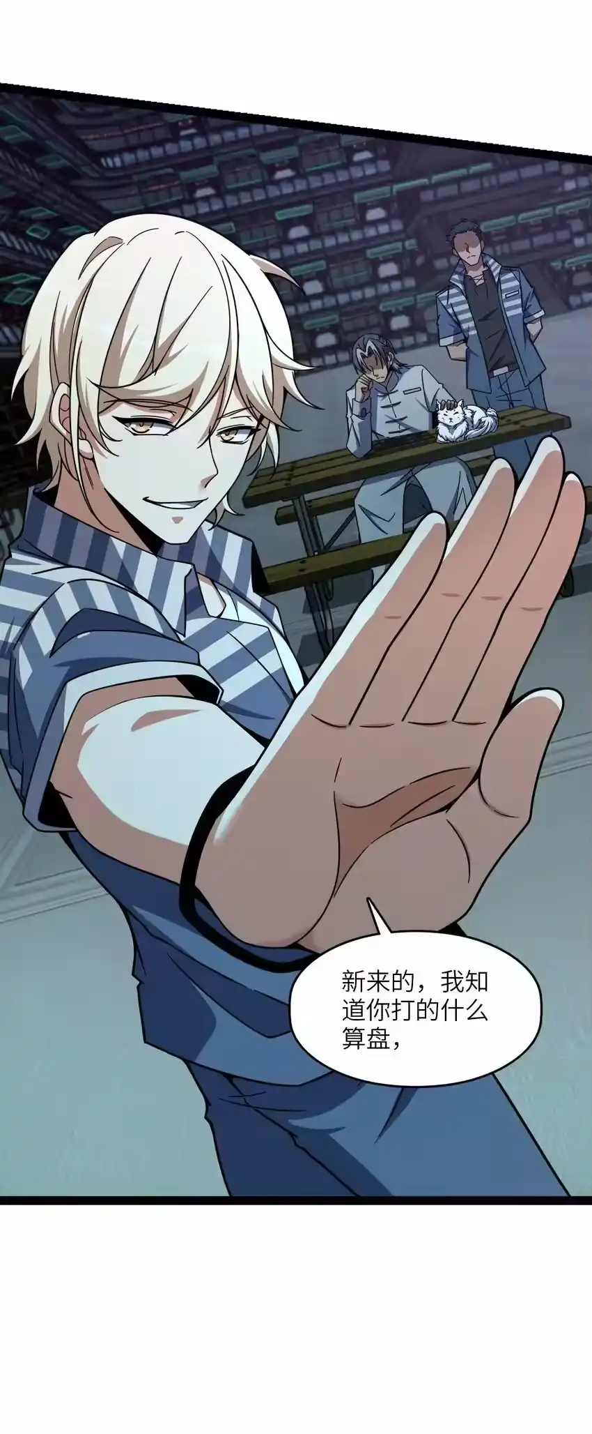 第45页