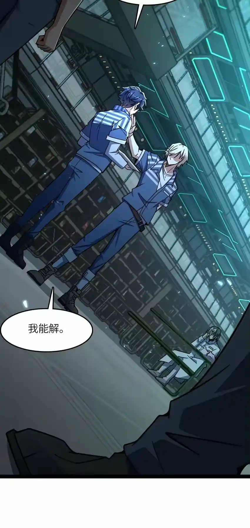第53页