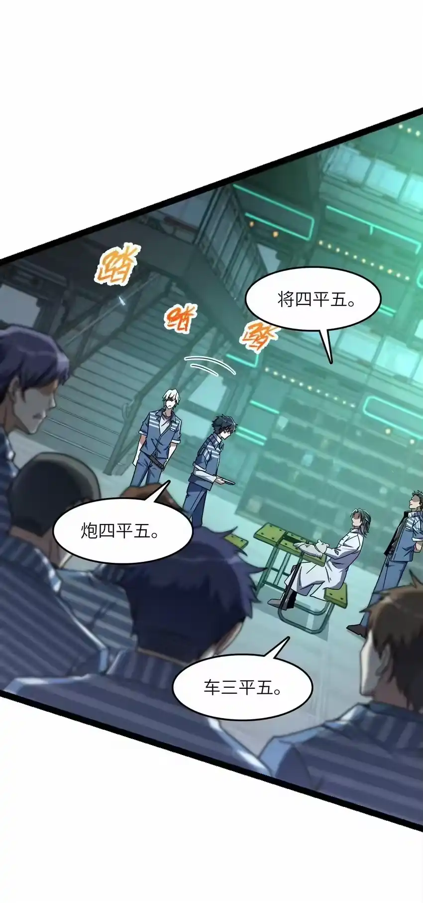 第77页