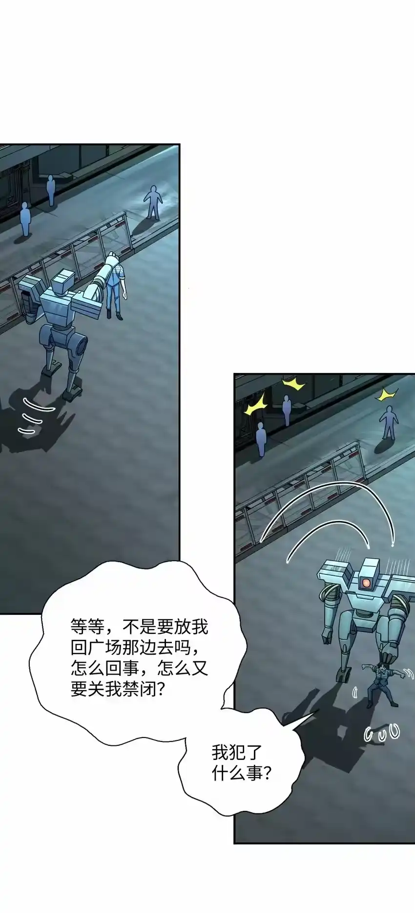 第37页