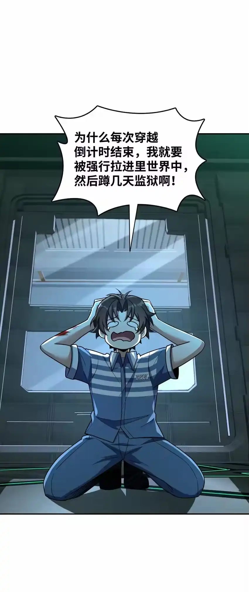 第38页