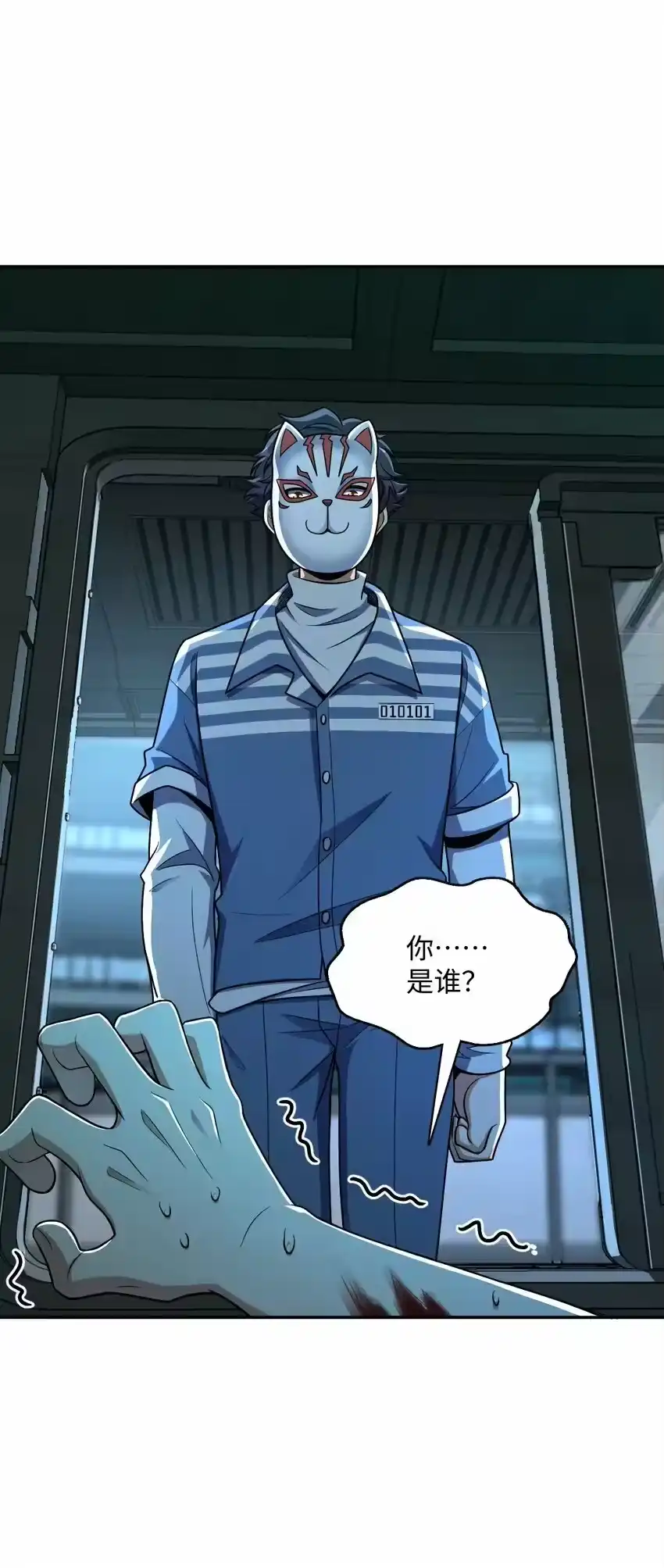 第40页