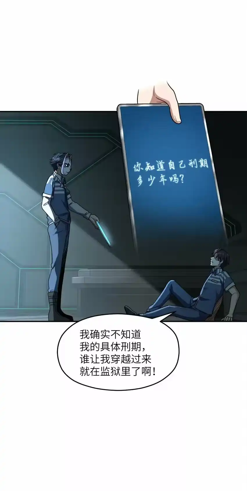 第49页
