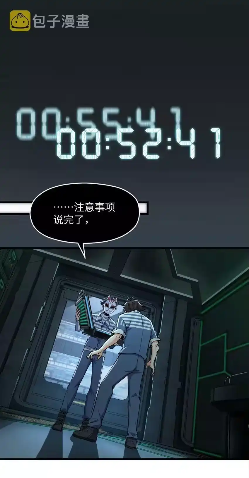 第43页