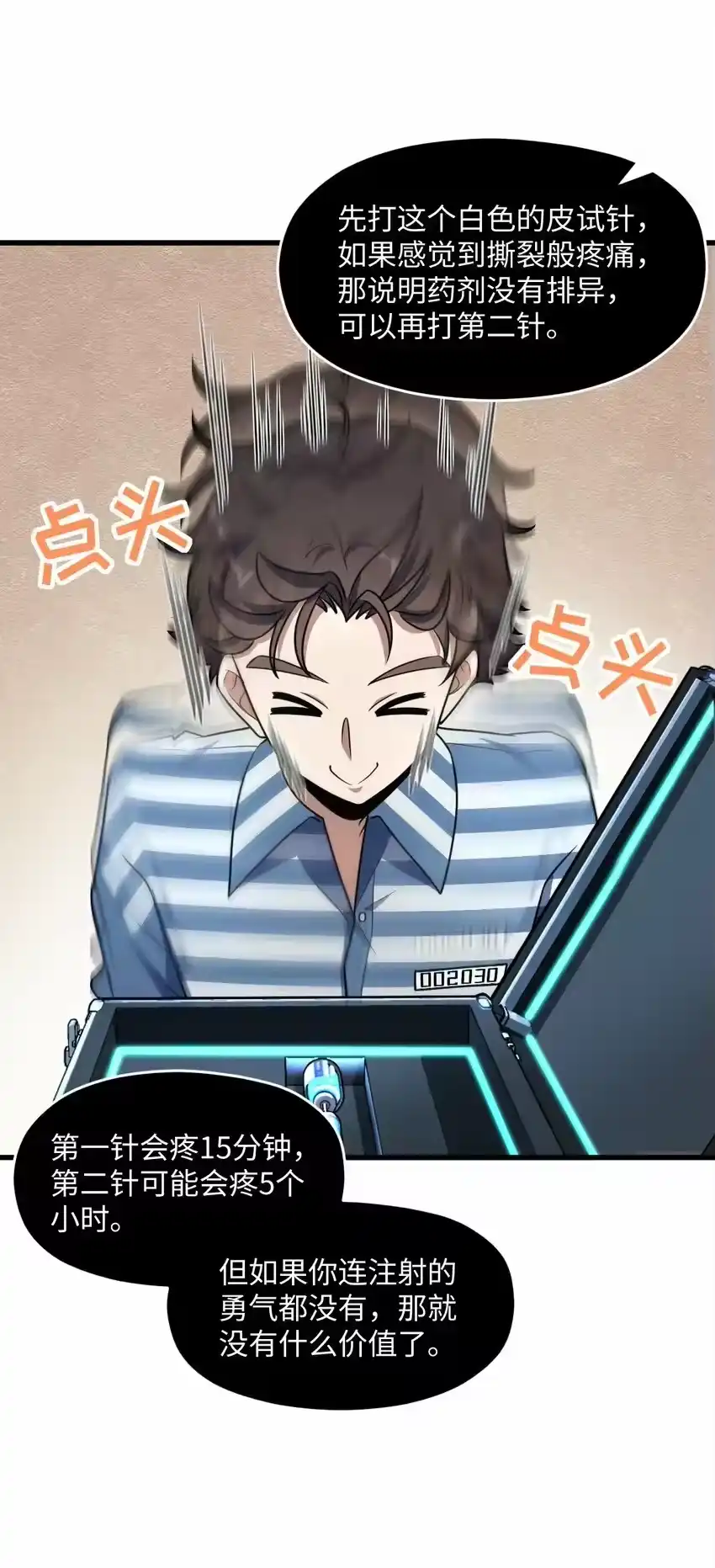 第47页