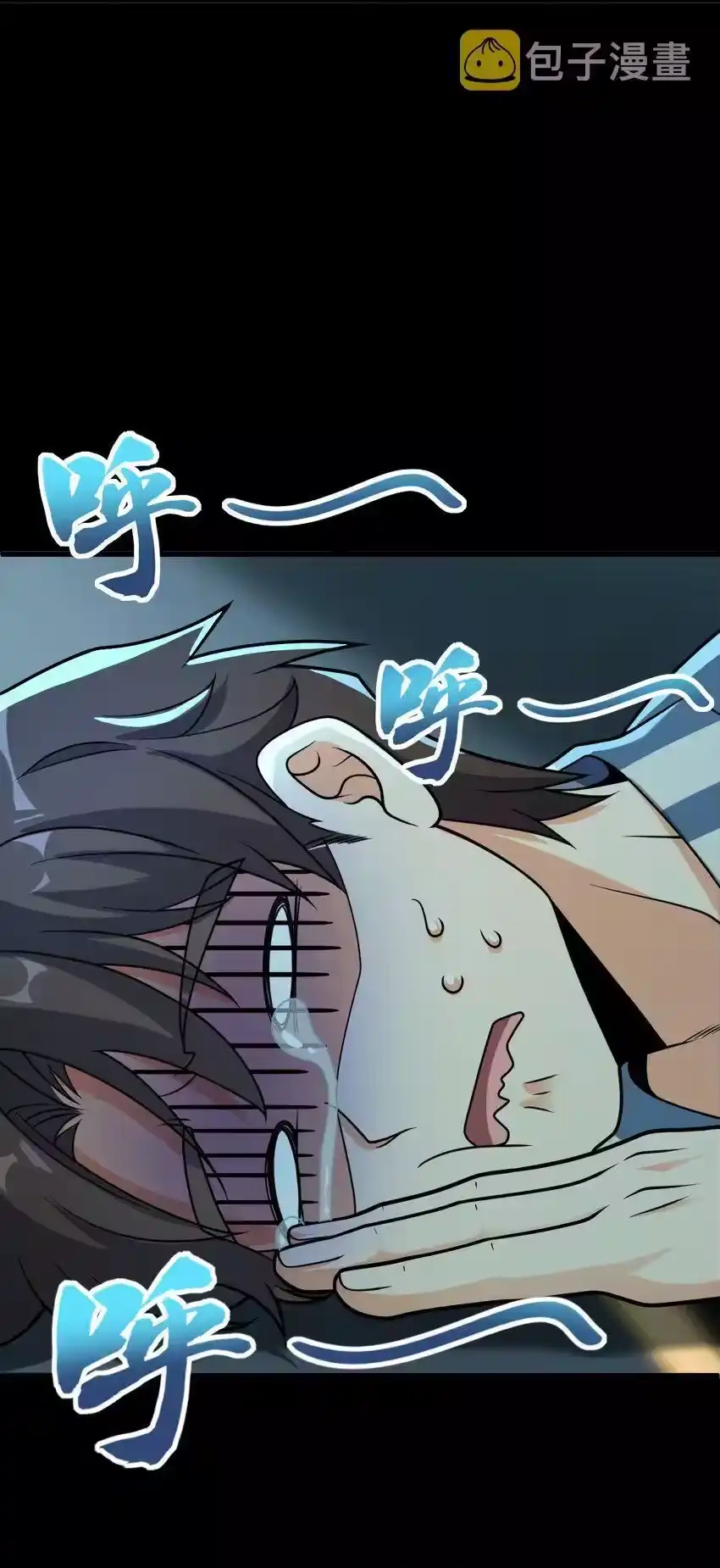 第71页