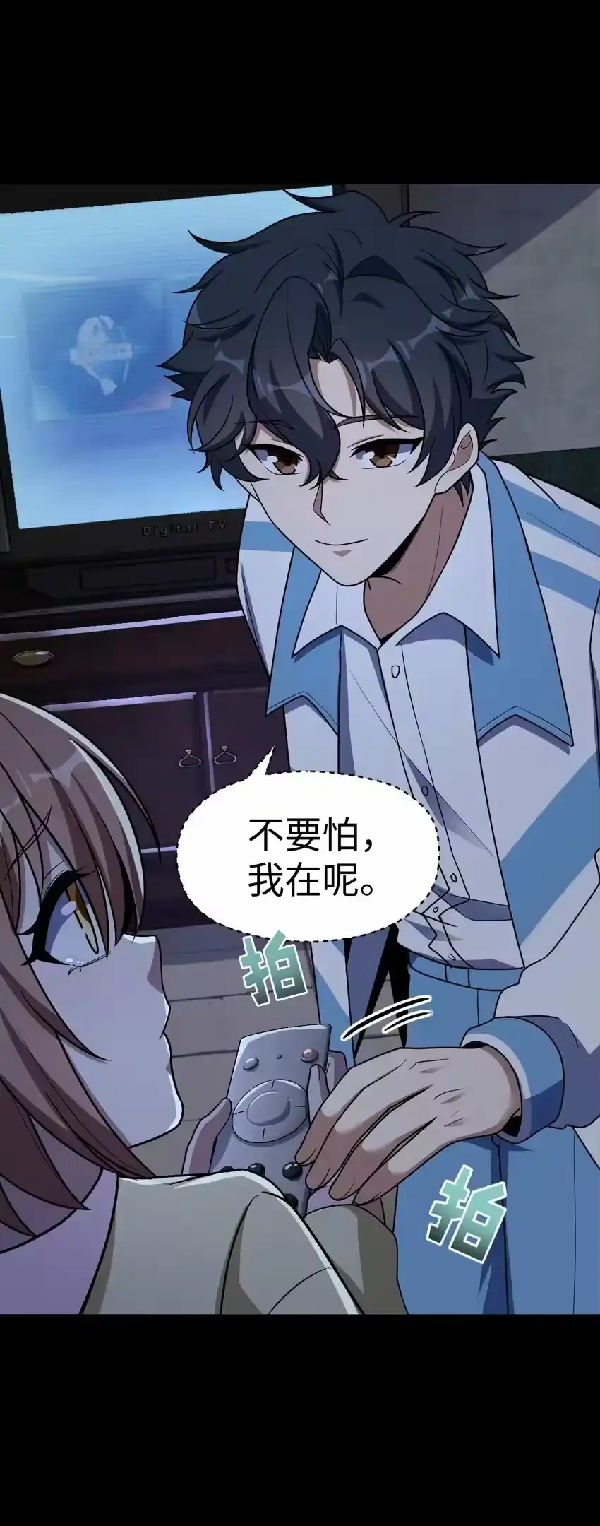 第38页