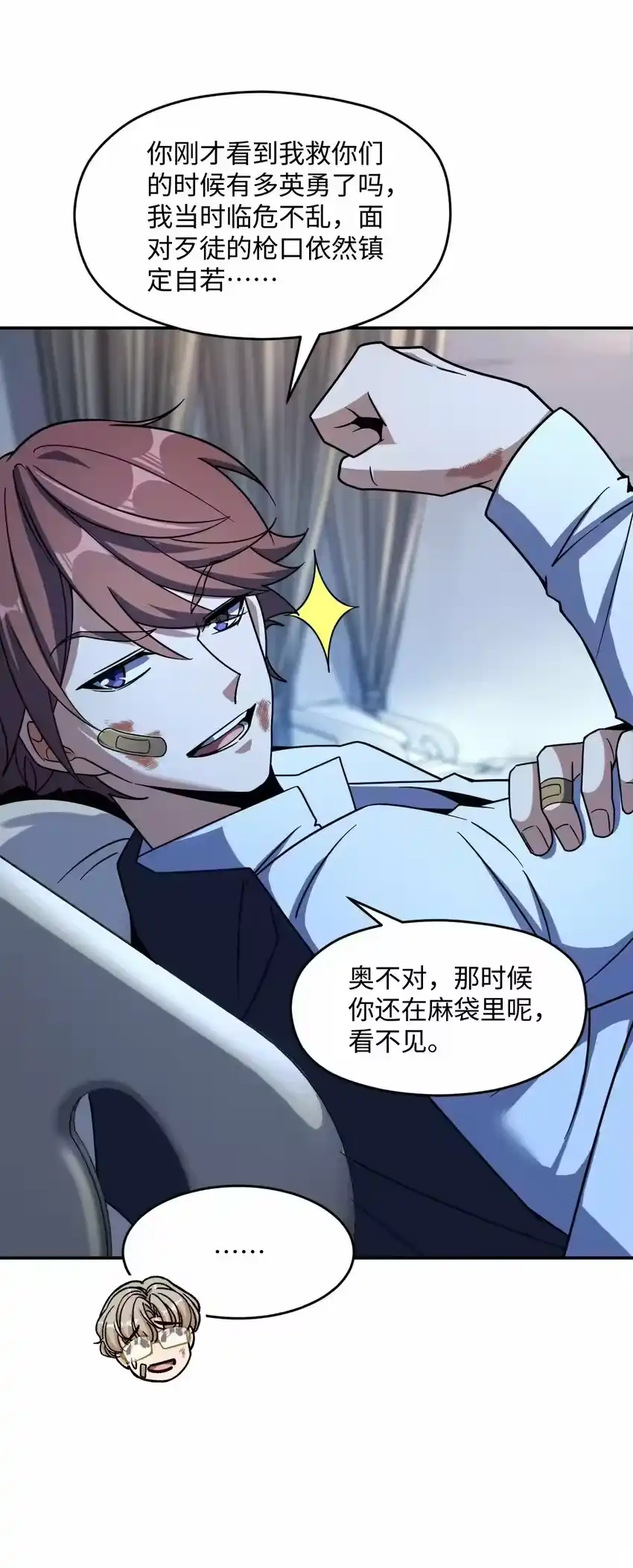 第52页