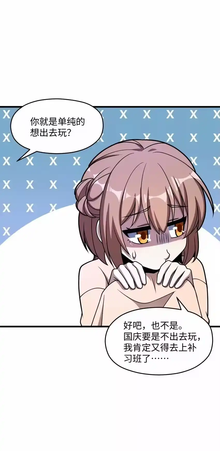 第61页