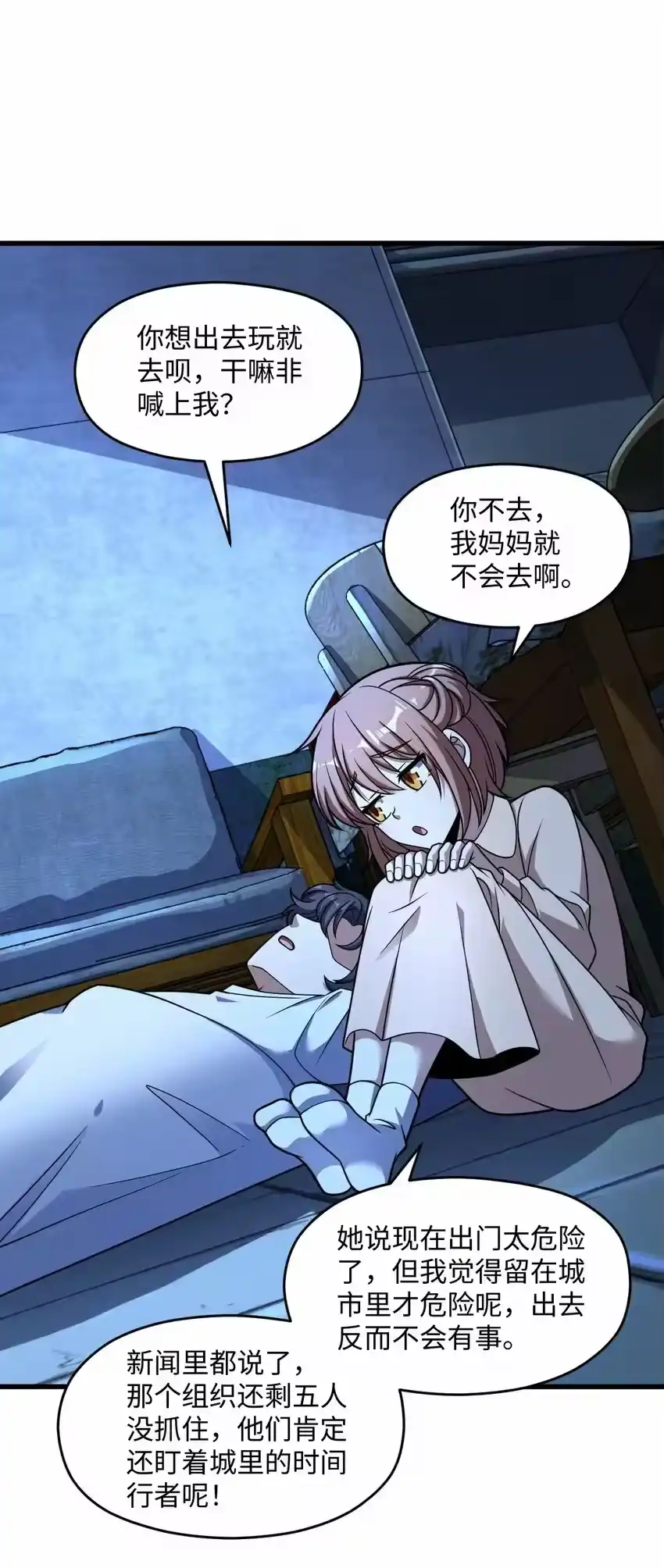 第66页
