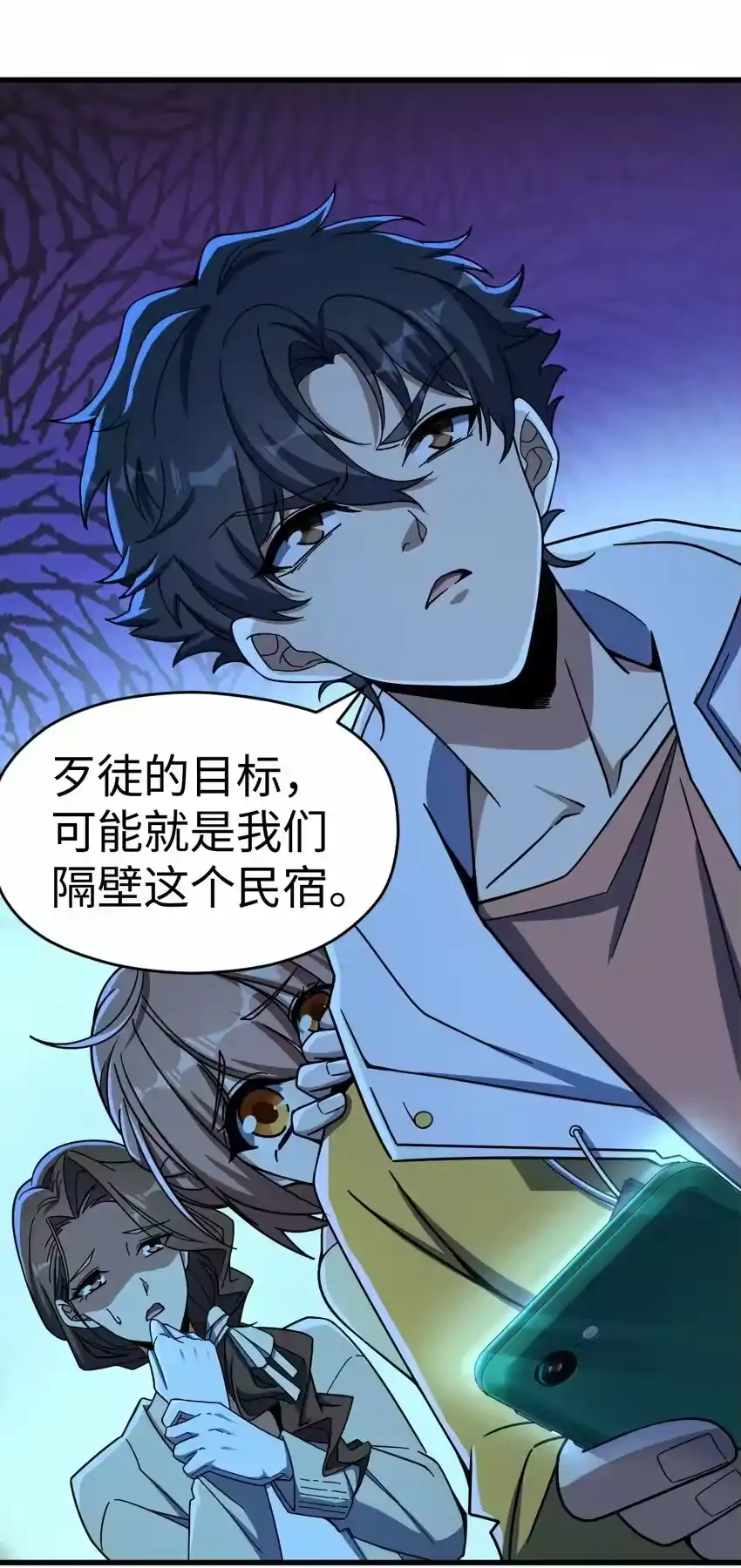 第47页