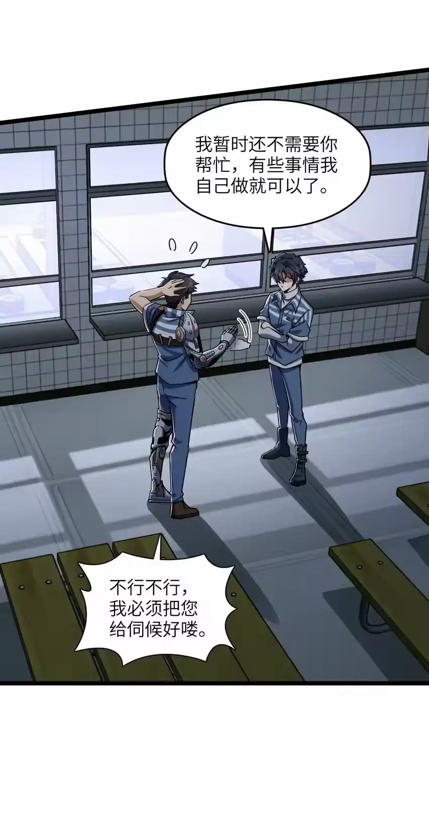 第31页